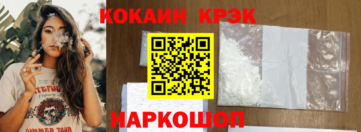 COCAIN Боливия Смоленск
