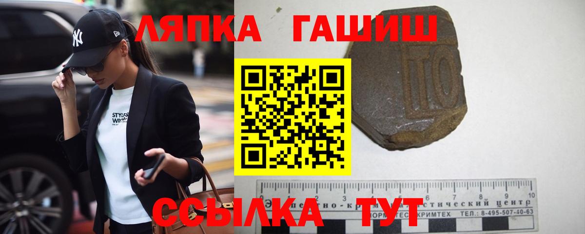 ГАШИШ убойный Смоленск