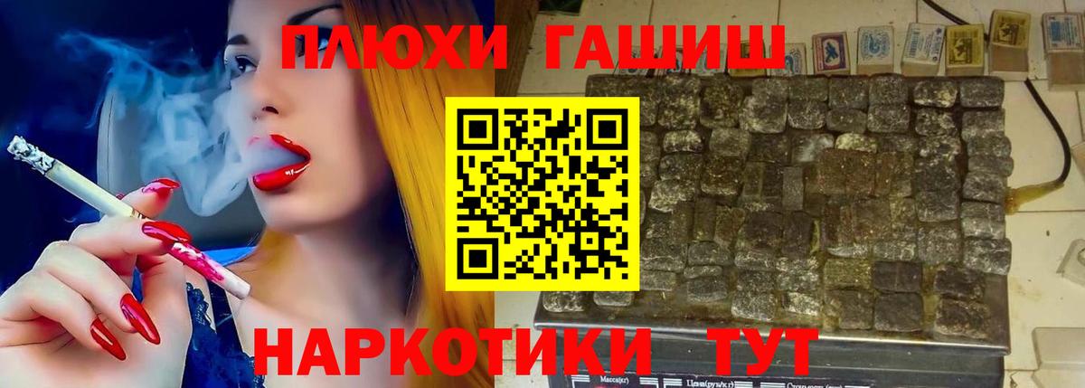 Гашиш Ice-O-Lator  Вход с VPN  ГАШИШ  Смоленск  Гашиш ice o lator 