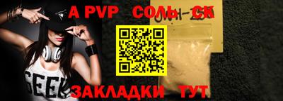 соль курить ск Можга