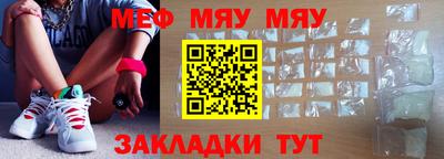 соль курить ск Моздок