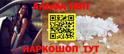 соль курить ск Моздок