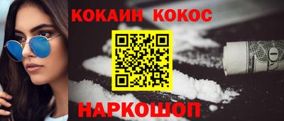 соль курить ск Моздок