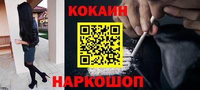 соль курить ск Можга