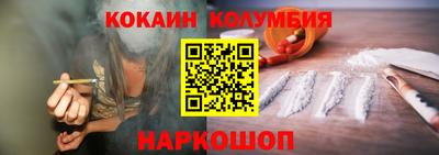 соль курить ск Моздок