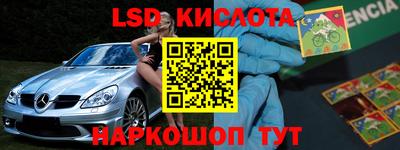 соль курить ск Моздок
