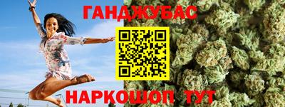 соль курить ск Можга