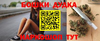 соль курить ск Моздок