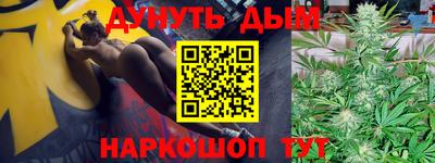 соль курить ск Моздок
