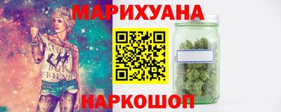 соль курить ск Можга