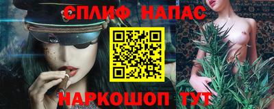 соль курить ск Можга