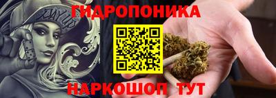 соль курить ск Можга