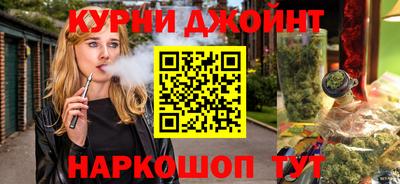 соль курить ск Можга