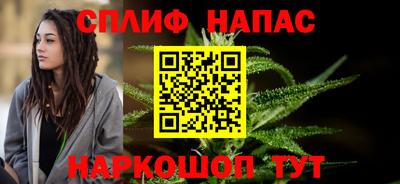 дистиллят марихуана Можайск