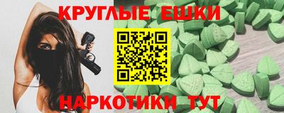 соль курить ск Можга