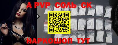 дистиллят марихуана Можайск