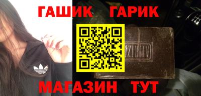 соль курить ск Можга