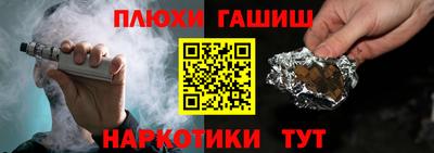 соль курить ск Можга