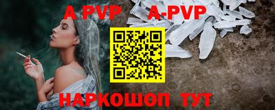 соль курить ск Моздок