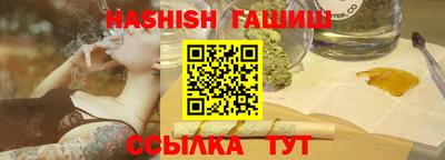 соль курить ск Можга