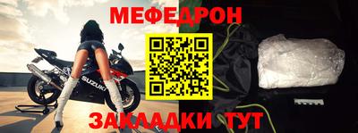 соль курить ск Моздок
