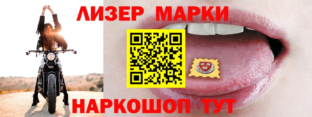 LSD-25 экстази ecstasy Смоленск