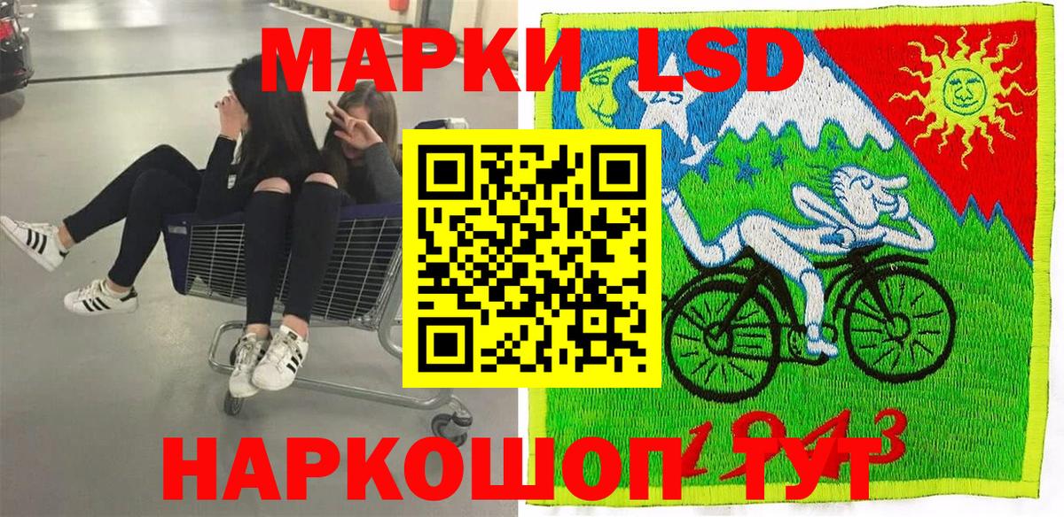 Смоленск  Марки 25I-NBOMe 1,5мг  Вход с VPN 