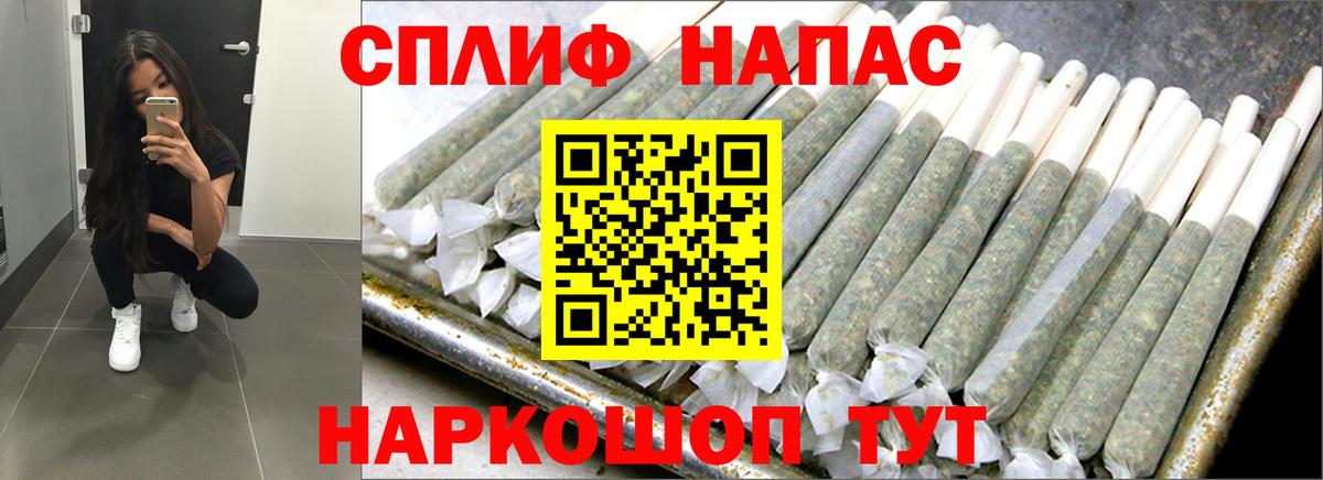 Шишки марихуана план Смоленск